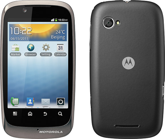 MotorolaXT531announced