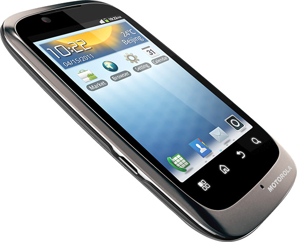 MotorolaXT531